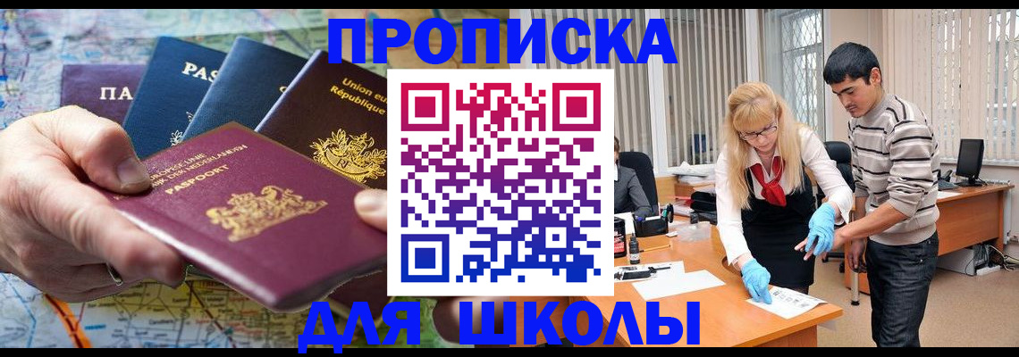 миграционный учет в Добрянке