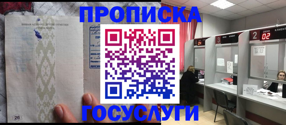 временная регистрация адрес в Добрянке